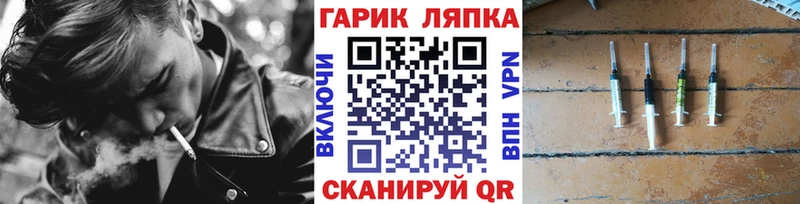 Наркошоп Саранск Амфетамин  Cocaine  ГАШИШ  MDMA  Конопля  А ПВП  МЕФ 