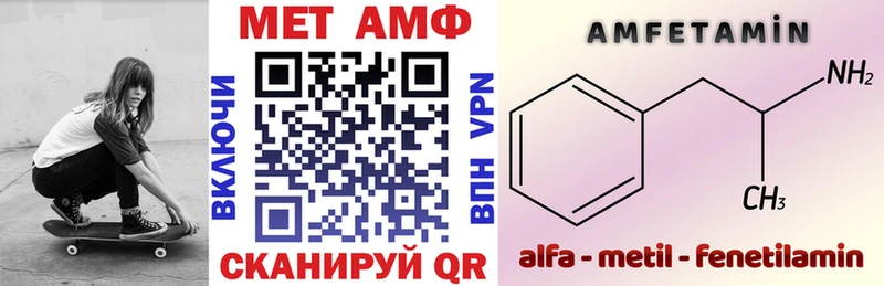 Amphetamine 97%  Саранск 