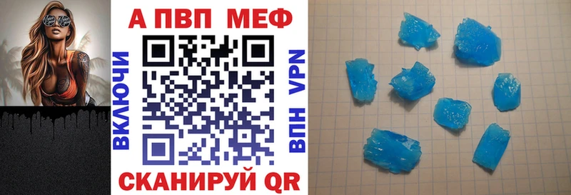 Alfa_PVP кристаллы  Саранск 