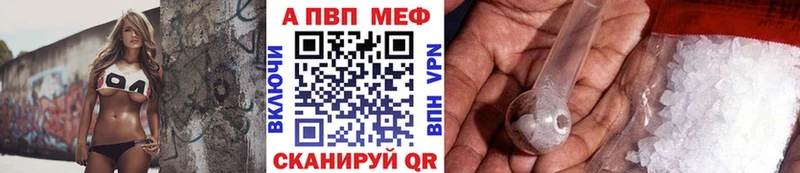Alfa_PVP СК КРИС Саранск