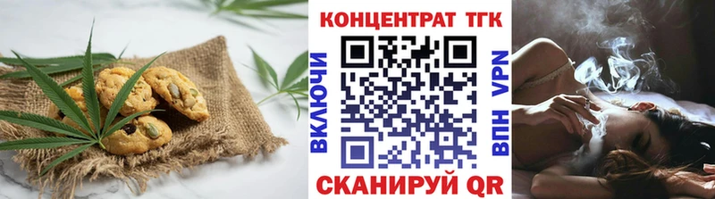 Cannafood марихуана  сколько стоит  Саранск 