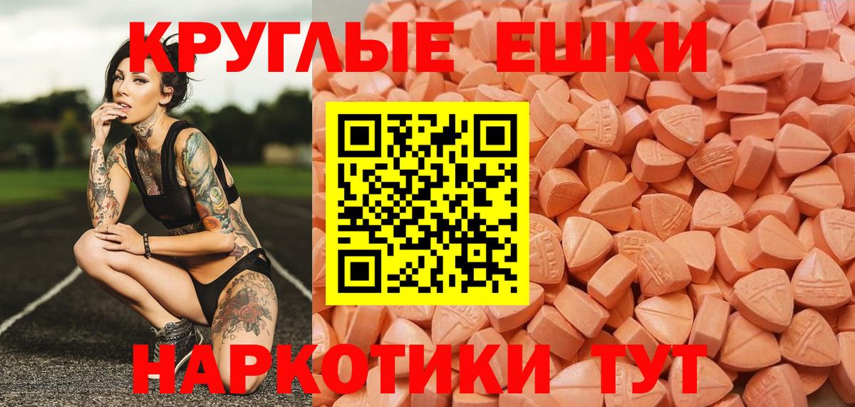 Саранск  ЭКСТАЗИ Cube  Вход с VPN 
