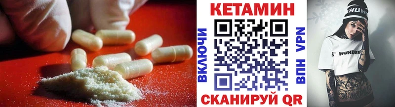Кетамин ketamine  Саранск 