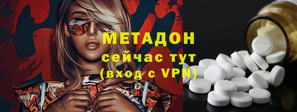 ALPHA-PVP Абинск