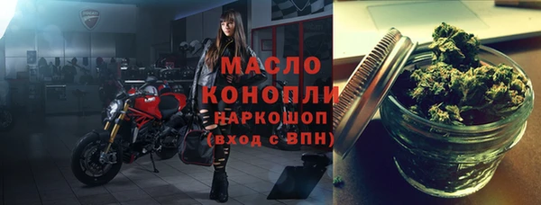 марихуана Абаза