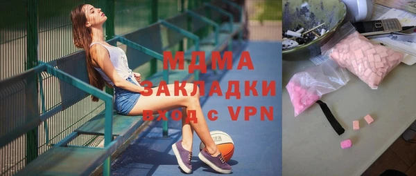 ALPHA-PVP Абинск