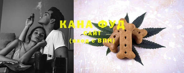 марихуана Абаза