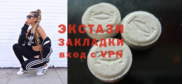МДМА Алзамай