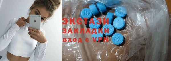 ALPHA-PVP Абинск