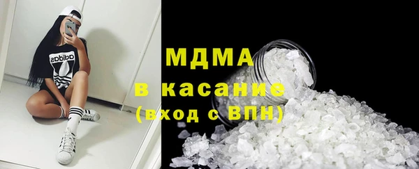 марихуана Абаза