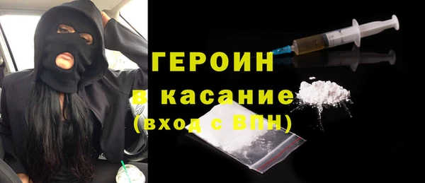 ALPHA-PVP Абинск