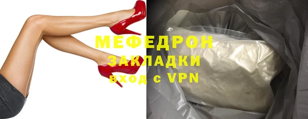 МДПВ Абдулино