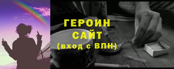прущий лед Бутурлиновка