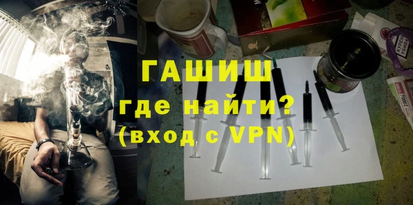 марихуана Абаза
