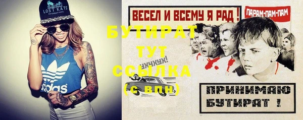 хмурый Пролетарск