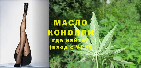 прущие грибы Протвино