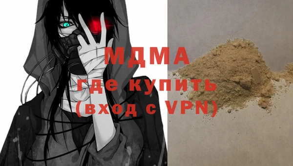МДПВ Абдулино
