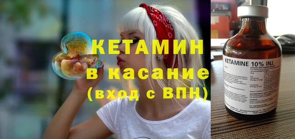 ALPHA-PVP Абинск