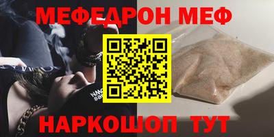 2c-b Гусиноозёрск