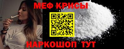 МДМА Гусев