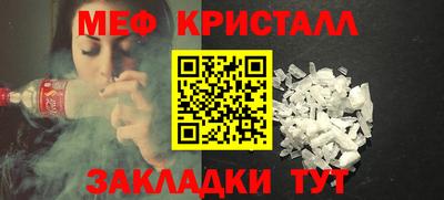 2c-b Гусиноозёрск