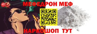 первитин Гусь-Хрустальный