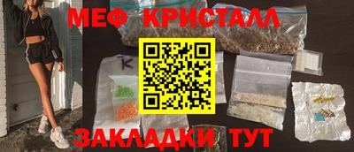 2c-b Гусиноозёрск