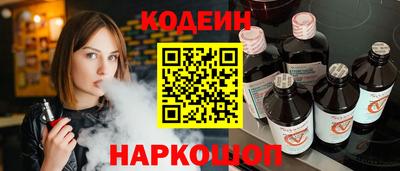 2c-b Гусиноозёрск