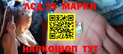 2c-b Гусиноозёрск