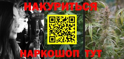 2c-b Гусиноозёрск
