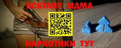 МДМА Гусев