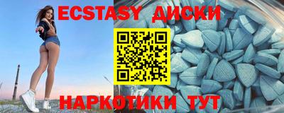 первитин Гусь-Хрустальный