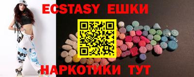 первитин Гусь-Хрустальный