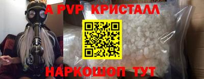 МДМА Гусев