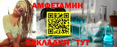первитин Гусь-Хрустальный