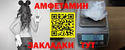 МДМА Гусев