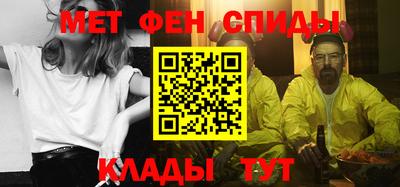 МДМА Гусев