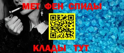первитин Гусь-Хрустальный