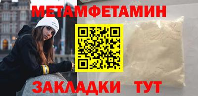МДМА Гусев