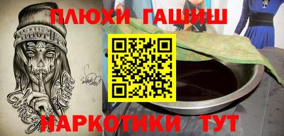 2c-b Гусиноозёрск