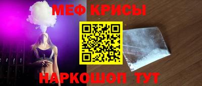 первитин Гусь-Хрустальный
