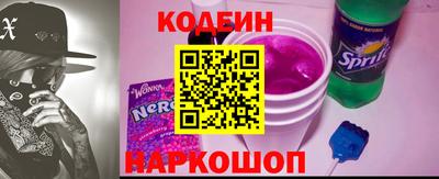 2c-b Гусиноозёрск