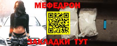 МДМА Гусев