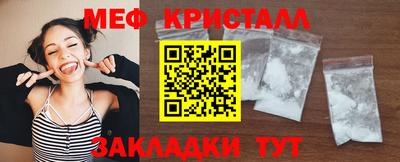 МДМА Гусев