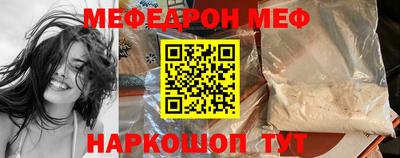МДМА Гусев