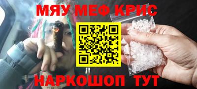 первитин Гусь-Хрустальный