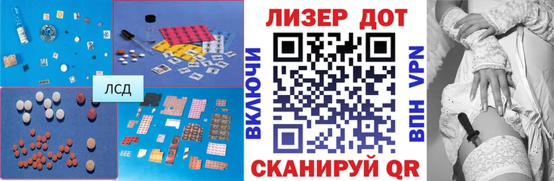 shop официальный сайт  Саранск  ЛСД экстази кислота 