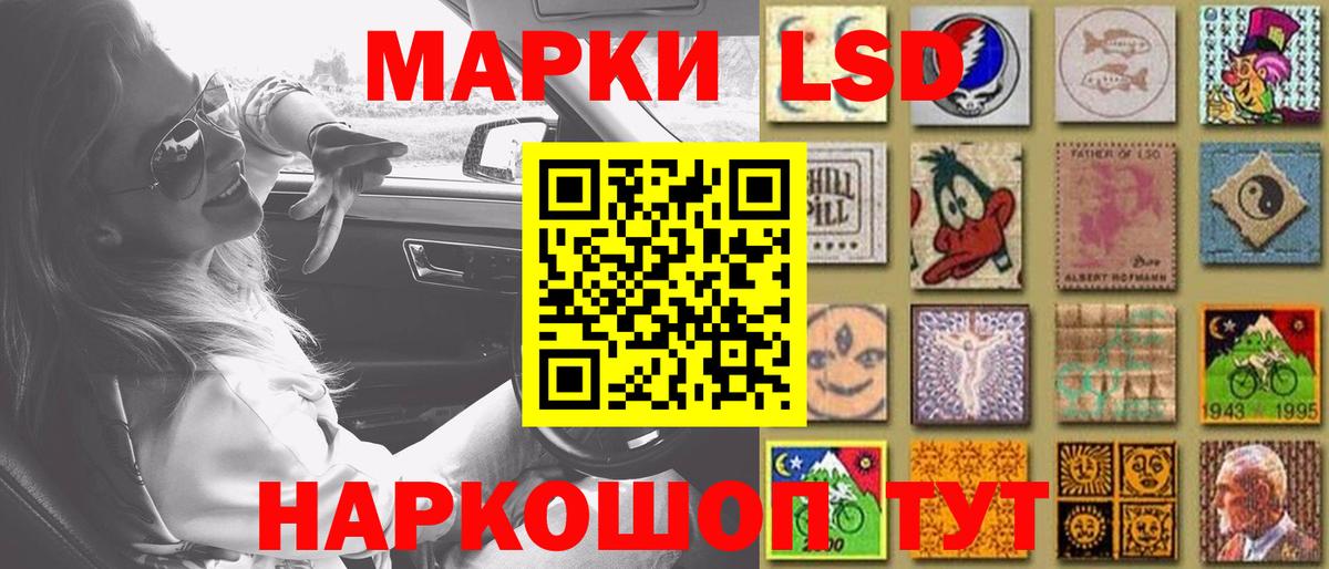 Саранск  LSD-25 экстази кислота  Лсд 25 экстази ecstasy  Вход с VPN 