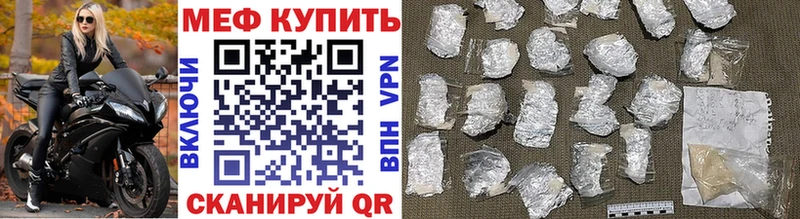 купить сайты Саранск МЕФ мяу мяу
