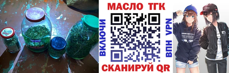цена наркотик  Саранск  ТГК Wax 